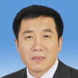 王明奎(吉林省商務廳副廳長) 王明奎(吉林省商務廳副廳長)