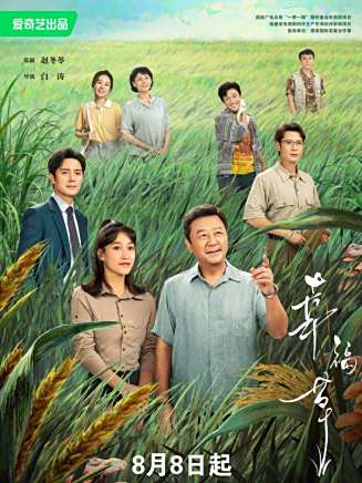 何鑫逸 何鑫逸