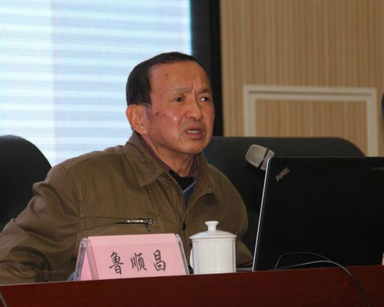 魯順昌 魯順昌