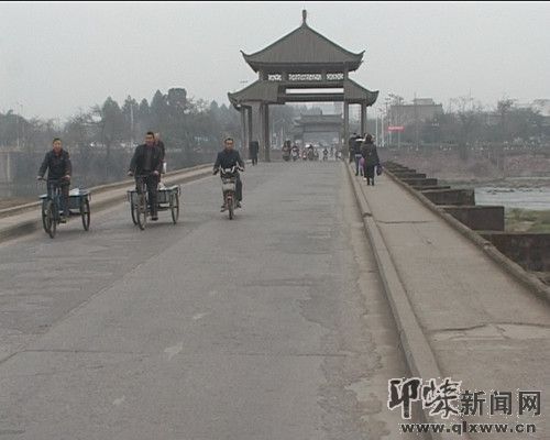 邛崍南橋 邛崍南橋
