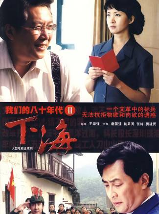 侯長榮(中國內地男演員、一級演員、揚劇金派傳人) 侯長榮(中國內地男演員、一級演員、揚劇金派傳人)