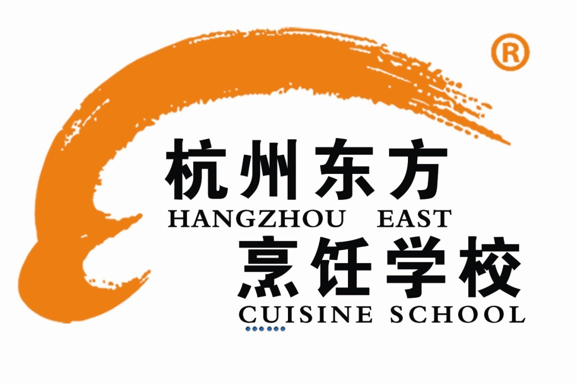 杭州東方烹飪學校