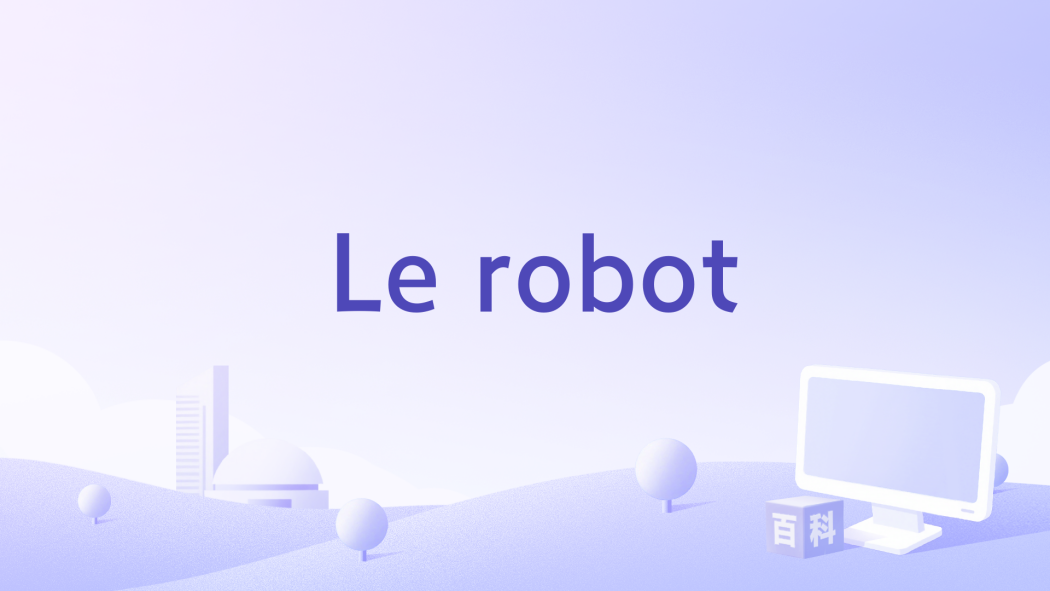 Le robot Le robot