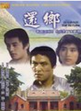 吳海燕(中國內地演員)