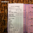 恆香子菜館 恆香子菜館