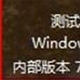 測試模式 測試模式