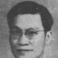 郎世俊 郎世俊