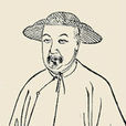 劉懷勛(清朝) 劉懷勛(清朝)