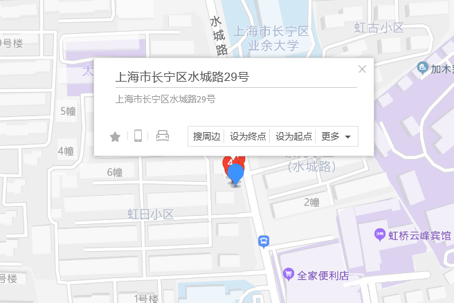 水城路29號 水城路29號