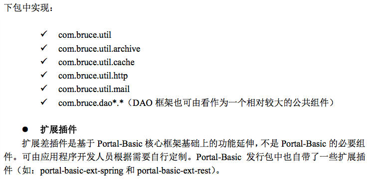 portal-basic