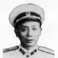 詹少聯 詹少聯