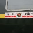 K287次列車 K287次列車
