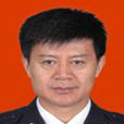 王志強(廣東省中山市政協副主席、公安局常務副局長)