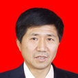 雷志雄(山西省汾陽市人大常委會副主任) 雷志雄(山西省汾陽市人大常委會副主任)