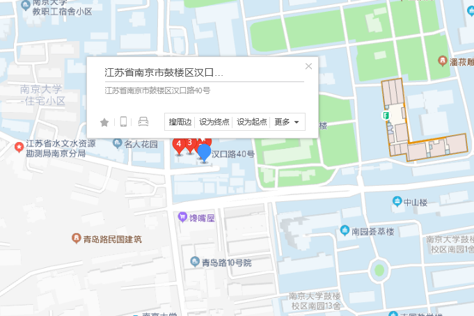 漢口路40號 漢口路40號