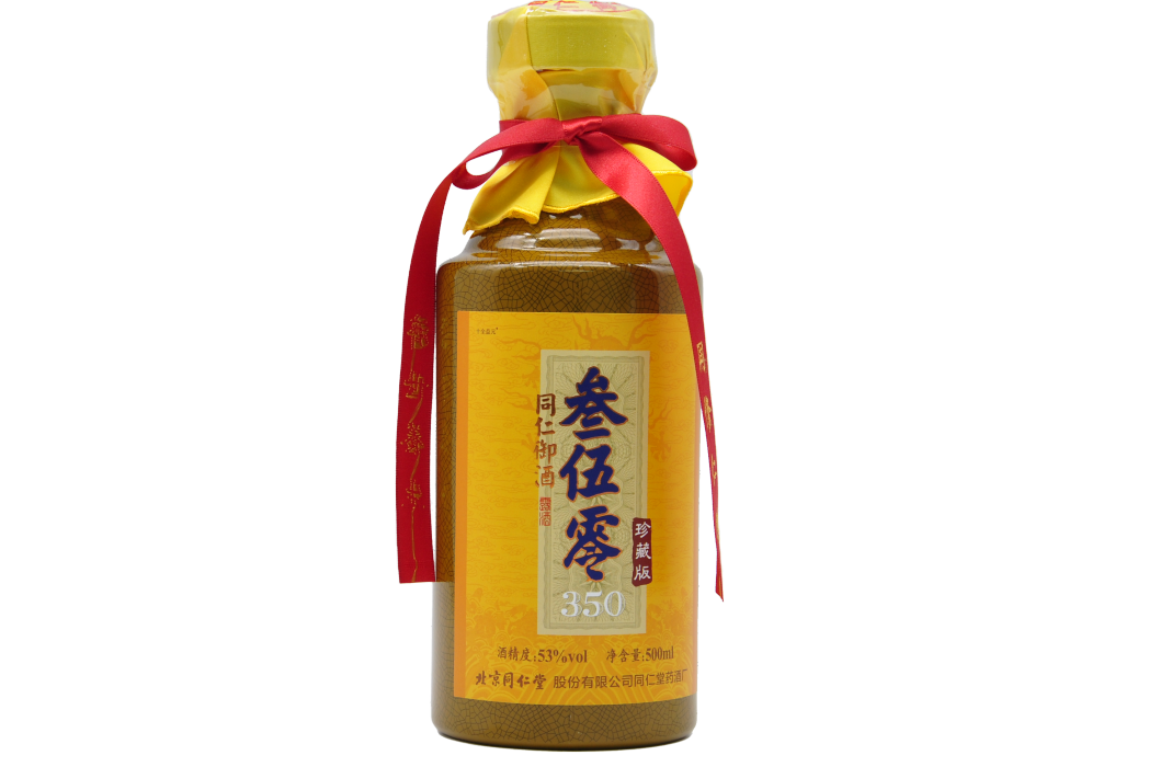 同仁御酒 同仁御酒