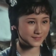 丁嵐(新加坡籍女演員) 丁嵐(新加坡籍女演員)