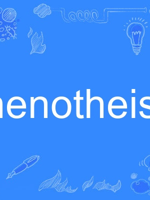 henotheism henotheism