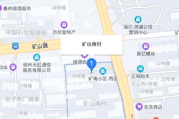 礦山南村
