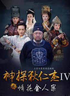 文靜