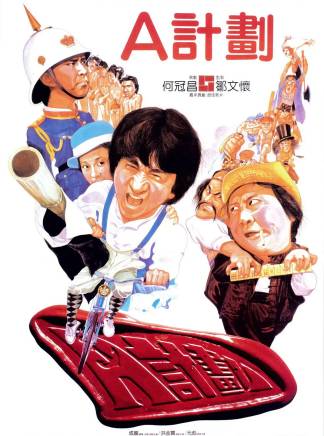 丹尼·特喬 丹尼·特喬