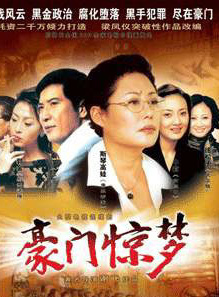 牛莉(中國大陸女演員) 牛莉(中國大陸女演員)