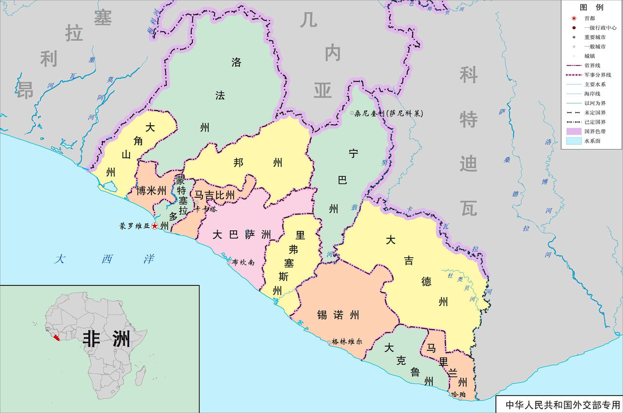 賴比瑞亞行政區劃