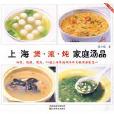 一力廚房 一力廚房