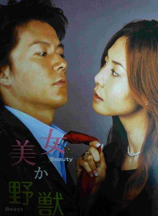 山田明鄉 山田明鄉