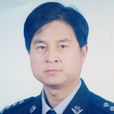 王創民(山西籍作家)