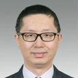 陳劍峰(紹興市人力資源和社會保障局副局長)