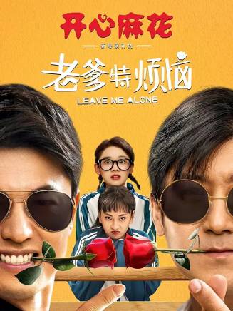 吳英哲 吳英哲
