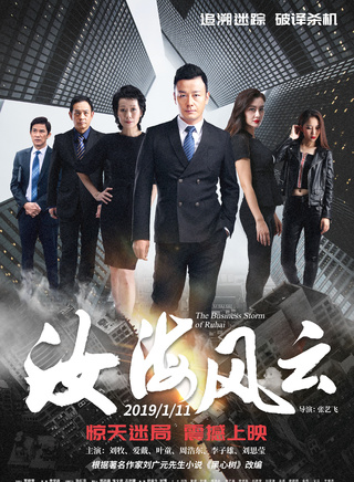廖蔚蔚 廖蔚蔚