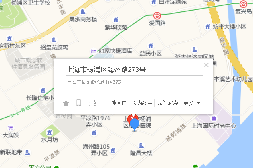 海州路273號 海州路273號