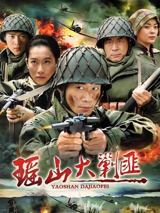 馬詩紅 馬詩紅