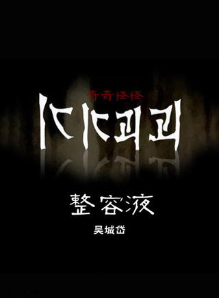 杜雨宸 杜雨宸