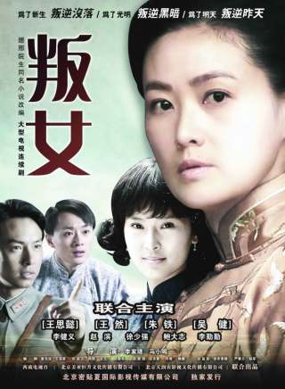 郜思雯 郜思雯
