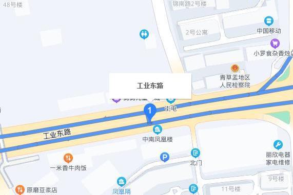 工業東路(龍巖市新羅區境內道路) 工業東路(龍巖市新羅區境內道路)