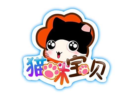 貓咪寶貝(動畫形象)