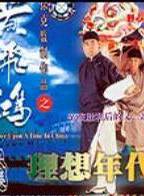 馬宗德