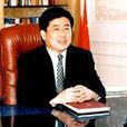 王林祥(鄂爾多斯羊絨製品股份有限公司董事長) 王林祥(鄂爾多斯羊絨製品股份有限公司董事長)