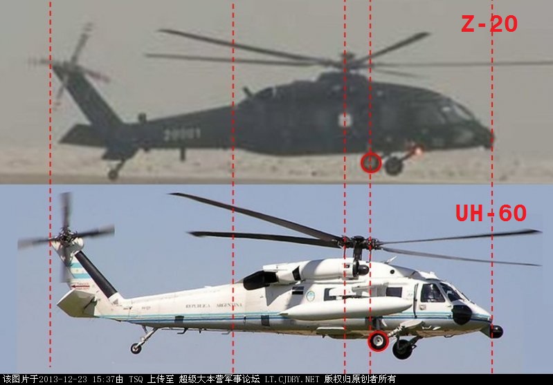 Z-20（直-20）與美國UH-60（黑鷹）對比