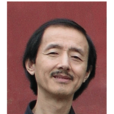 唐允明 唐允明