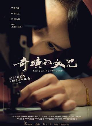 林哲熹 林哲熹