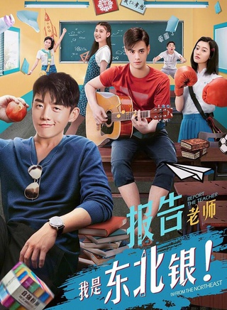 周德華(中國內地影視演員)