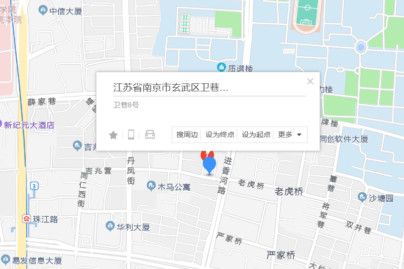 衛巷8號 衛巷8號