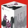 太白七藥 太白七藥