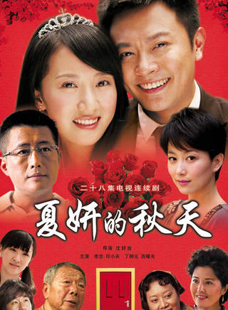 周傳兮 周傳兮