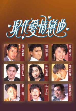 鄭丹瑞(鄭旦瑞) 鄭丹瑞(鄭旦瑞)