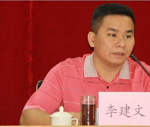李建文(湖南省懷化市洪江區就業局副局長) 李建文(湖南省懷化市洪江區就業局副局長)